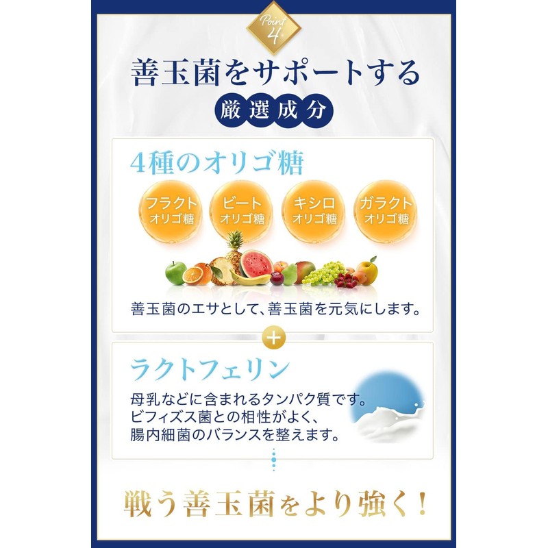  A-Gift Camdus Supplement Bifidobacterium 540 billion (3 billion in