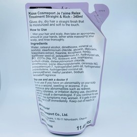 Kosei Cosmetics Julem Relax MNR TR Refill S&R 11.5 fl oz (340 ml)