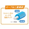 Debika 103565 Jump Rope, Shunsho, Hex Fiber, Lightning Blue