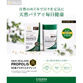 Cosana Propolis Tablets (270 Capsules)