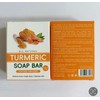 Lemon Turmeric & Kojic Acid Brighetning Soap, Dark Spot Remover