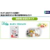 Japax PR02 Storage Bags, Transparent, Width 9.8 x Height 13.8