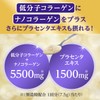 パーフェクトアスタコラーゲン パウダー プレミアリッチ 378g (約50日分)