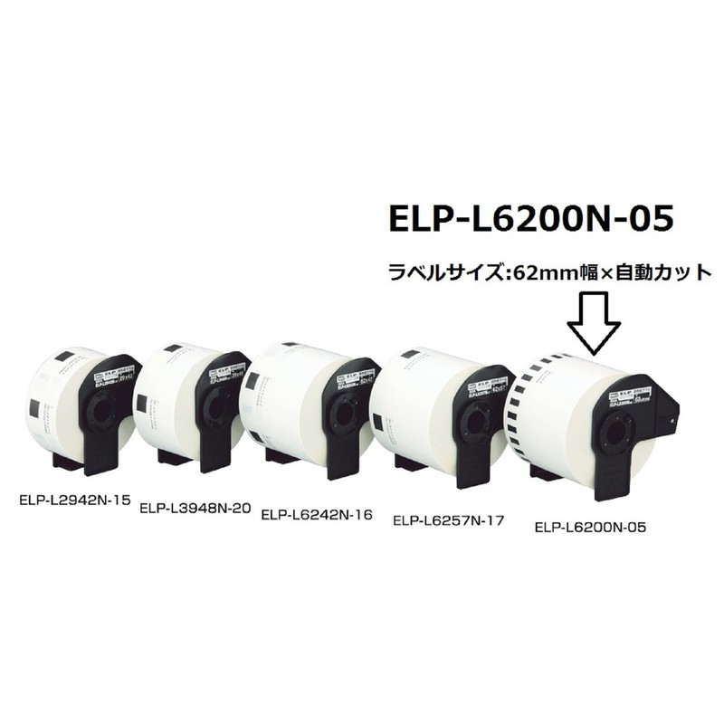 Max Label ELP-L6200N-05 High Quality Thermal Paper Die Cut Label