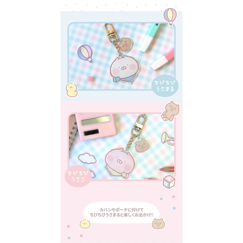 Solomon Shoji Chibi USAMARU Acrylic Key Ring ACRYLIC KEYRING Acrylic