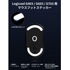 For Logicool G403 / G603 / G703 / G703 Mouse