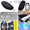 S.fields.inc Motorcycle Seat Covers Mesh Moped Scooter Motorcycle Breathable Polyester