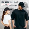 BE8 Cap, Unisex, Sports, Summer, Simple, Large Size, Deep, Plain,
