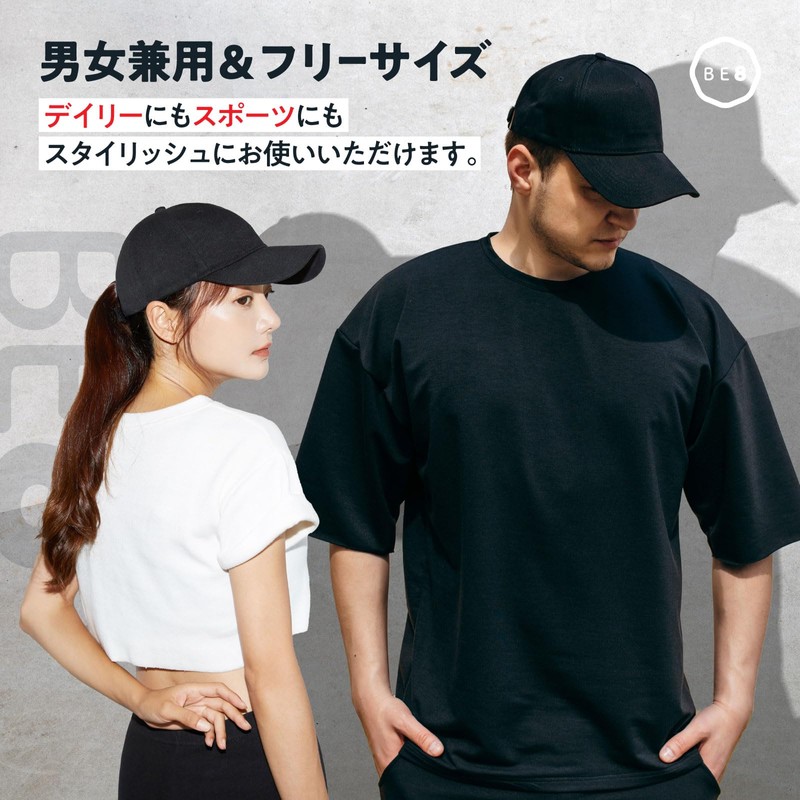 BE8 Cap, Unisex, Sports, Summer, Simple, Large Size, Deep, Plain,