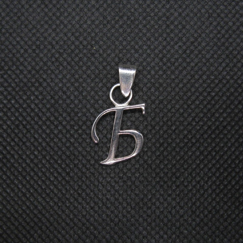 R001425 Sterling Silver Pendant Charm Letter 'Cyrillic' Solid Genuine Hallmarked