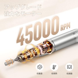 充電式ネイルマシンプロ用：Madenia 45000RPM ポータブル 電動 ネイルドリルキット、コードレス ネイルマシン アクリルネイル ジェルネイル サロン用 家庭用、ピンク