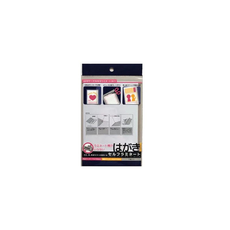 (Safe and Easy to Use Without Machines) Self-Laminating Postcards, Stains,