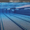 SWANS SRX-NPAF LPRCL Swimming Goggles, Made in Japan, Light Purple