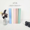Nakabayashi IT-BL3P-240-P Black Mount Pocket Album, L Size, 240 Sheets,