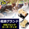 Hamilo Power Ground Distribution Block for Automotive Audio, 2-Pack