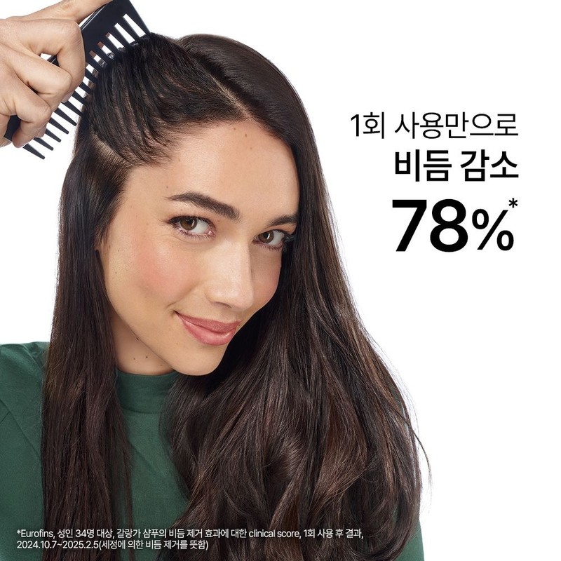 클로란 [지루성두피&가려움케어] 갈랑가 진저 비듬 샴푸 400ml x 2개 +