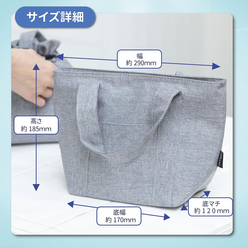 [ARASAWA] Washable Lunch Bag, Insulated Lunch Bag, Washable, Simple, Men's,