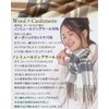 [Buyer] Wool Cashmere Sustainable Scarf, Women's, Men's, Women's, Men's Scarf,