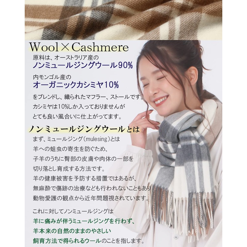 [Buyer] Wool Cashmere Sustainable Scarf, Women's, Men's, Women's, Men's Scarf,