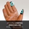 Komine 2025 New Model Motorcycle 06-264 GK-264 Protective Leather Gloves