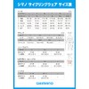 Shimano Clothing GLOVES M Advanced RD MD