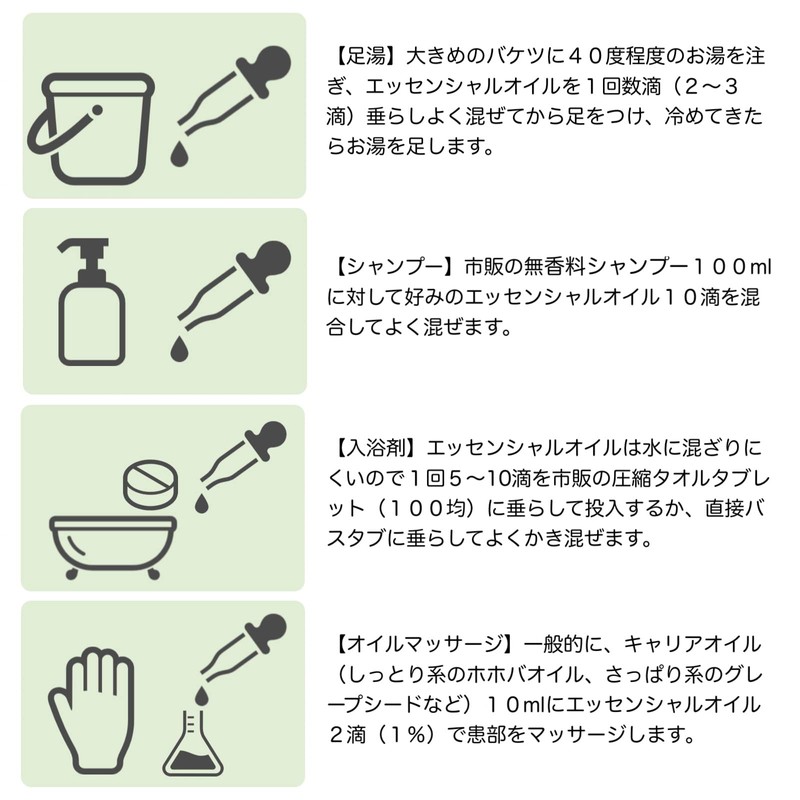 Pure Essential Oil D Set, 100% Pure Essential Oil, 0.3