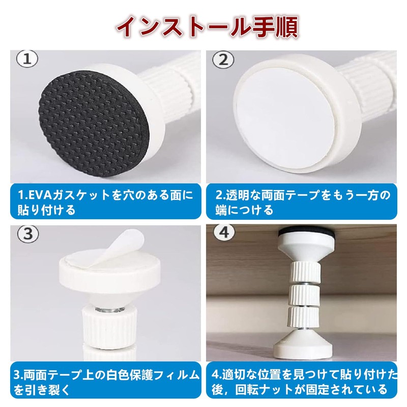 SensaBliss Furniture Fall Prevention, Tension Rod, Earthquake Prevention, Mini, Mounting