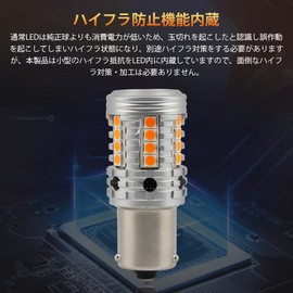 Catland S25 LED Turn Signal, Amber, Single, High Fla Protection, Built-in Resistor, 1156 BAU15S, PY21W, Different Pin Angle, 150 Degrees, Orange Bulb, DC 12 V, Car Turn Signal Valve, Rear Front Turn