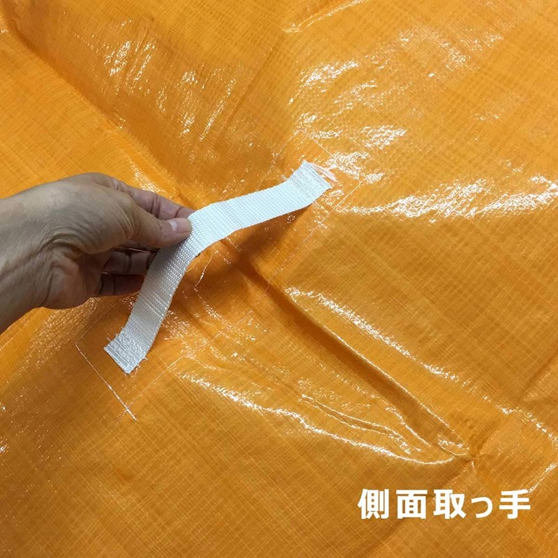 Olithani Commercial Linen Collection Bag, Laundry Bag, Made of Polycaron,