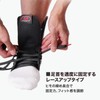 McDavid M199 Ankle Supporter, Ankle Guard Light, For Left and