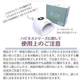 Gel Nail "Multi-Clear with Length" Happiness Happiness Soak Off Semi-Hard Clear Gel (1.1 oz (30 g)