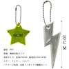 Moeagel Reflective Pendant, Reflective Keychain, Star, Lightning, 2 Types, Reflective