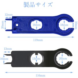 MC4 Connector, MC4 Connector Wrench, Solar Connector, Special Tool for Cable Connection, Generator, Solar Power Panel, DIY, Cable Fixing, Connection, Black, Blue