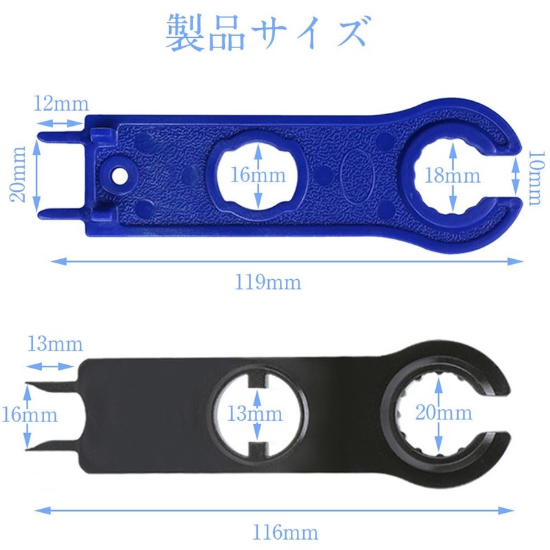 MC4 Connector, MC4 Connector Wrench, Solar Connector, Special Tool for
