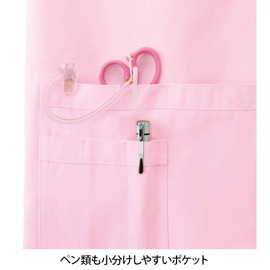 Nursery New Short Apron, Nurse Apron, Nursing Care, Hospital Nurse, School Nurse, Dental Hygienist, biege