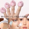 HAPVITAL 14 Pcs Multifunctional Makeup Puff Foundation Sponge Foundation Sponge