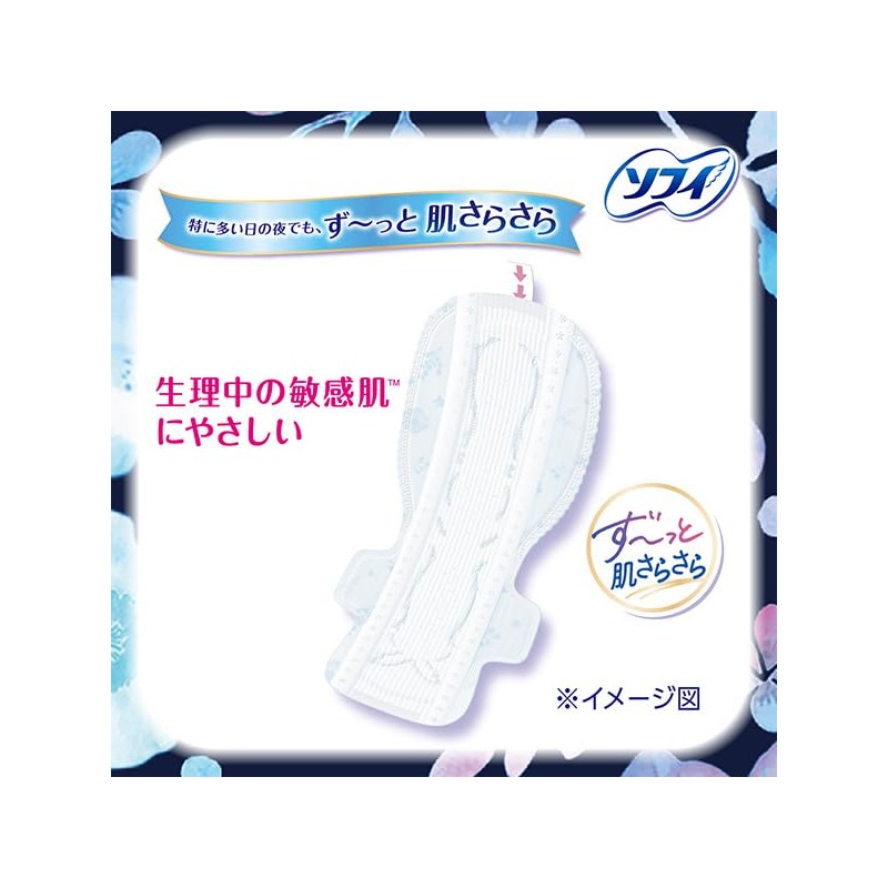 Sophy Hadaomi, Ultra Thin Slim, Especially for Nights, 360 with