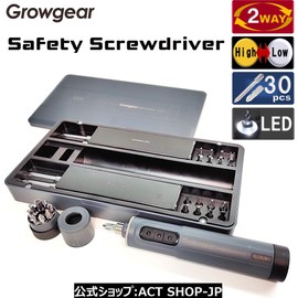 GROWGEAR Electric Screwdriver, Electric, Manual, 2-Way 2-Stage Electronic Clutch, USB type-c, 3.7 V, 1200 mAh, 30 Tip Bits, Small Screwdriver, Charging, Safety Screwdriver, DIY