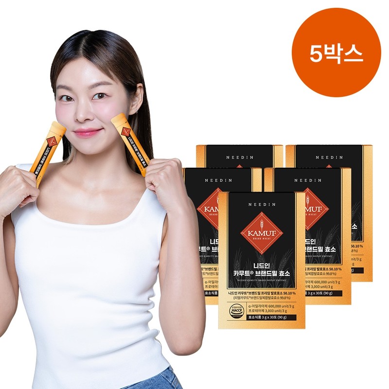 Needin model Song Hae-na selected Kamut brand wheat grain powder
