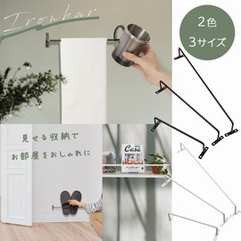 KBER Iron Bar, Towel Rack, Towel Hanger, Slipper Hanger, Black, 11.3 inches (28.6 cm), Hand Towel Diameter 0.2 inches (6 mm)