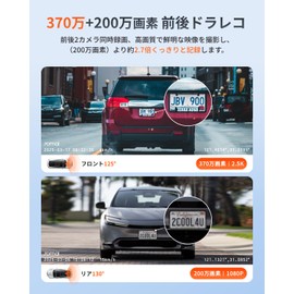 70mai Dash Cam A410 Dash Camera, 2 Front and Rear Cameras, Equipped with STARVIS 2, 4 Megapixels, 64GB SD Card Included, Built-in GPS, 24-Hour Parking Surveillance