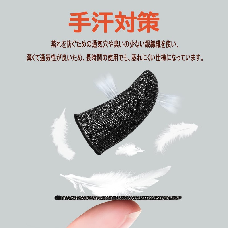 Nanakake Finger Sack, Ultra Thin Silver Fiber, 8 Pieces, Smartphone,