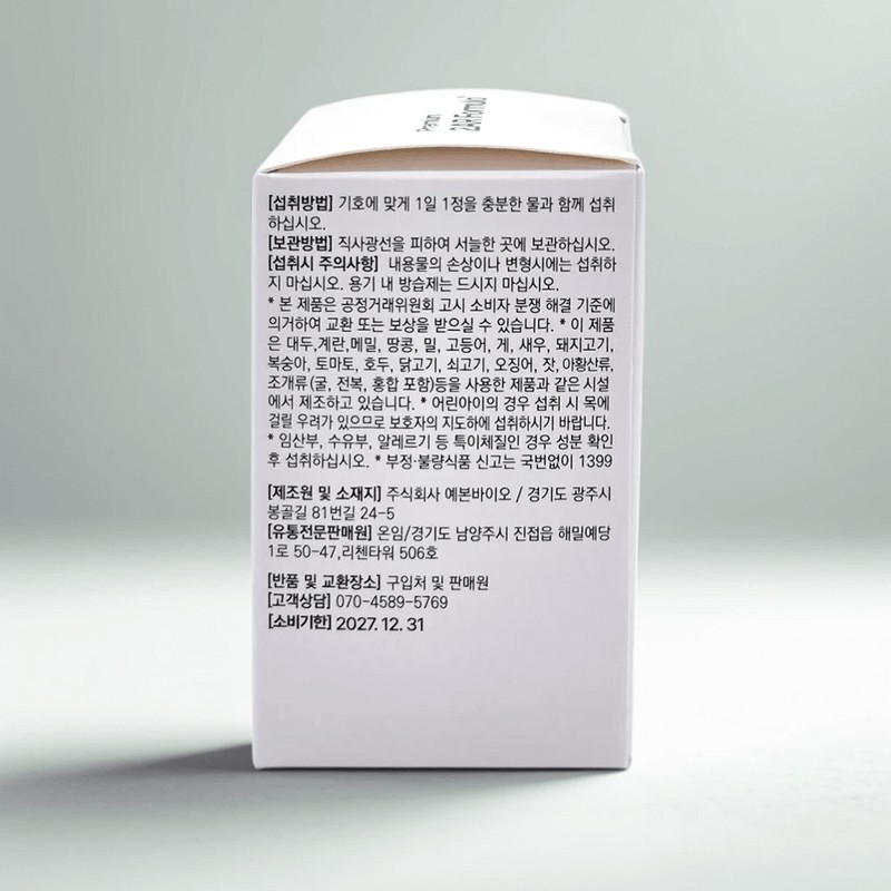 2AR Formula 30 Tablets 2AR Formula 30 Tablets / 2AR