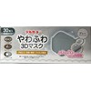 [阿蘇製薬] デルガード やわふわ3Dマスク グレー フリーサイズ 30枚入 個包装タイプ
