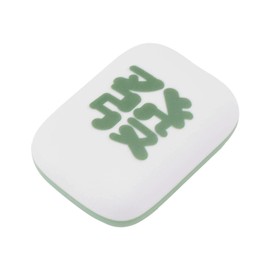 Restokki USB Mini Portable Mahjong Prosperity Night Light – Creative Lucky Lamp for Warmth and Decor in Bedroom, Tabletop, Kids Gift Toys