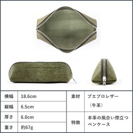 Lemma Pencil Case, Genuine Leather, Large Capacity, Pen Case, High School Students, Men's, Pueblo