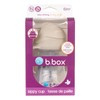 B.Box Sippy Cup - Latte
