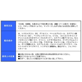 beauty planning white pixie eye eyes 25g