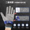 Bahusuo Blade-Proof Gloves, Highest Cut Resistance Level A9, For Work,