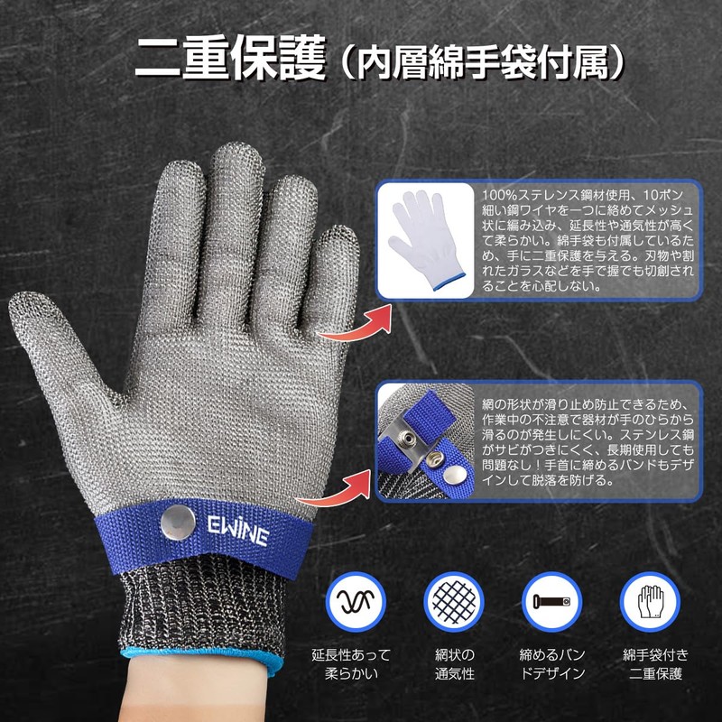 Bahusuo Blade-Proof Gloves, Highest Cut Resistance Level A9, For Work,